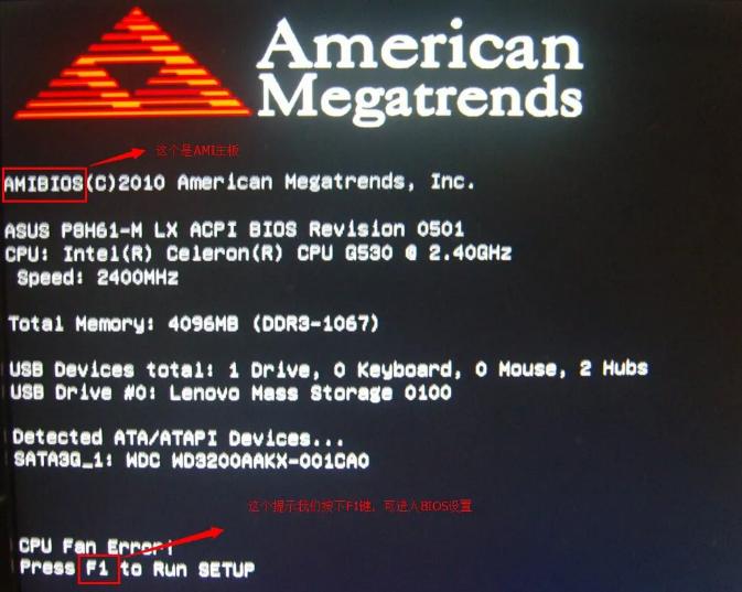 u盤啟動 u盤啟動