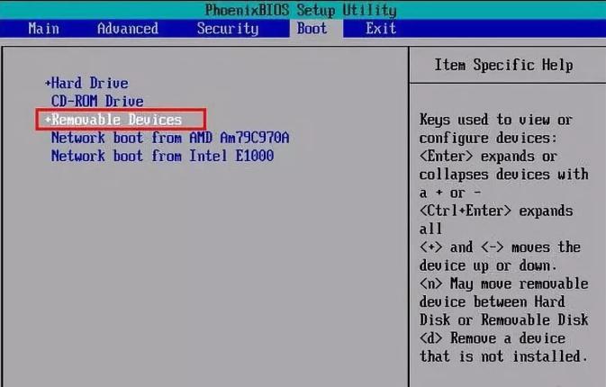 設(shè)置u盤啟動 設(shè)置u盤啟動