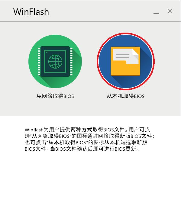 如何刷主板bios 如何刷主板bios
