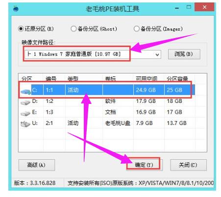 U盤(pán) U盤(pán)