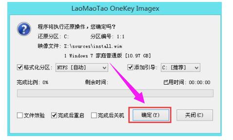 U盤(pán)安裝 U盤(pán)安裝