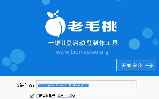 制作啟動盤 制作啟動盤