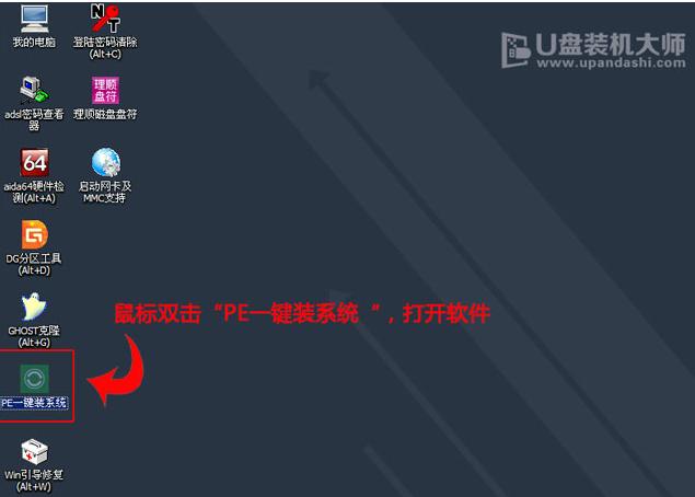 u盤安裝 u盤安裝