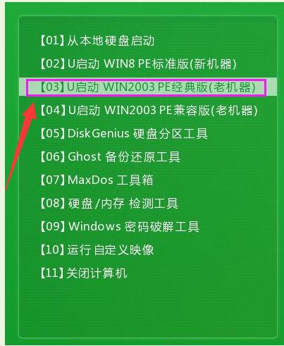 u盤安裝xp u盤安裝xp