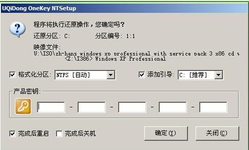 安裝系統(tǒng) 安裝系統(tǒng)