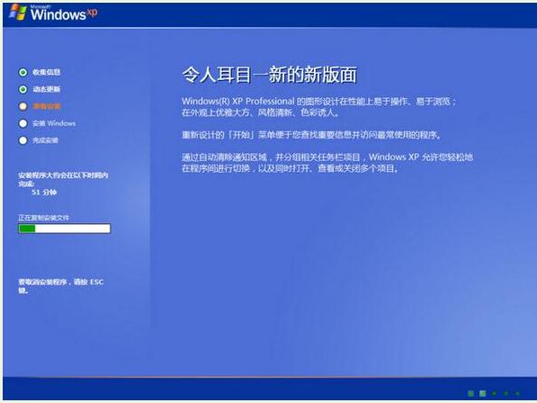 安裝系統(tǒng) 安裝系統(tǒng)