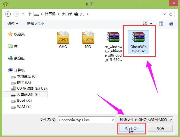 U盤安裝 U盤安裝