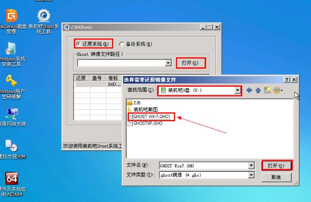 系統(tǒng) 系統(tǒng)