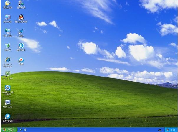 系統(tǒng) 系統(tǒng)