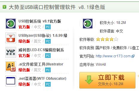 U盤(pán) U盤(pán)