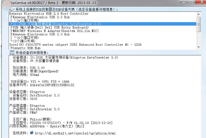 修復(fù)工具 修復(fù)工具