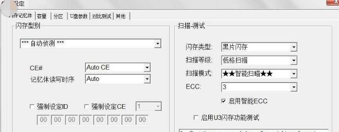 修復(fù)u盤(pán) 修復(fù)u盤(pán)