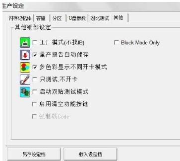 修復(fù)u盤(pán) 修復(fù)u盤(pán)