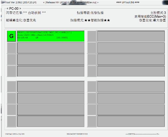 修復(fù)工具 修復(fù)工具