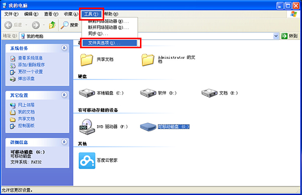 ôQUP(pn)(qun)O(sh)Û](mi)UP(pn)԰ȫ(xing)