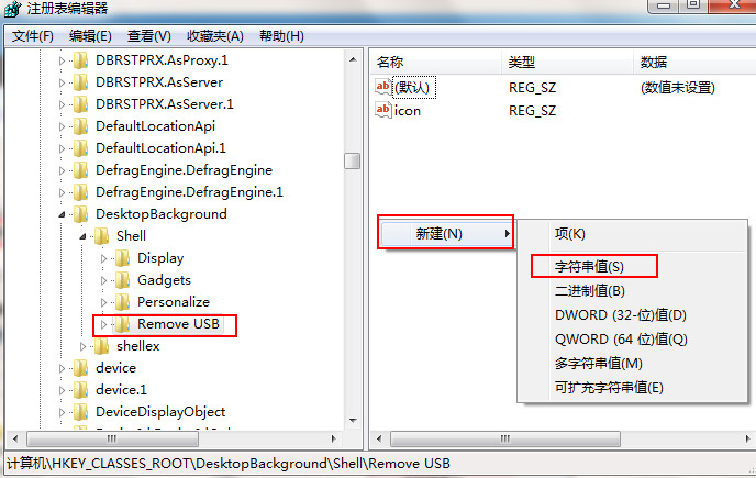 如何提高u盤安全性能?