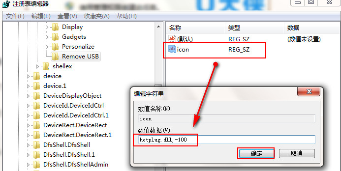 如何提高u盤安全性能?