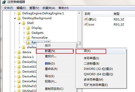 如何提高u盤安全性能?