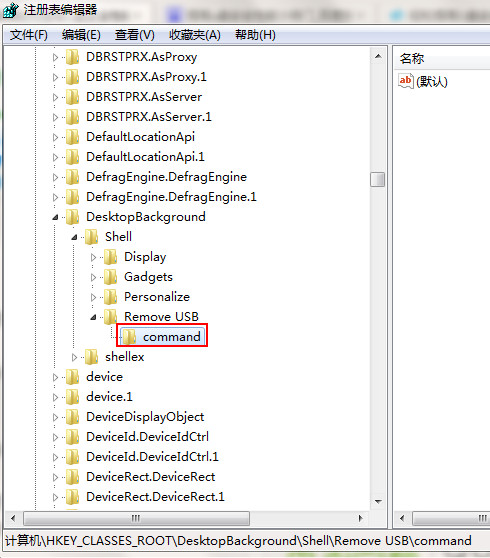 如何提高u盤安全性能?