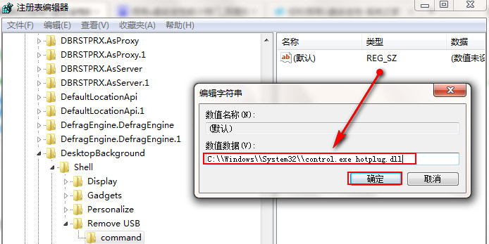 如何提高u盤安全性能?