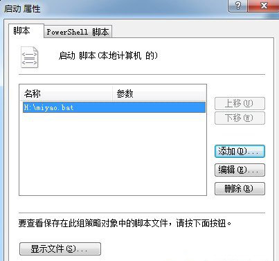 如何使用U盤給電腦加密?