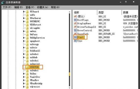 win10電腦如何禁用usb接口?