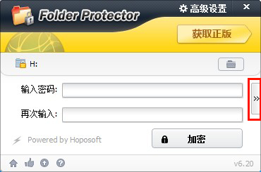 如何使用u盤加密器讓您的u盤更加安全?