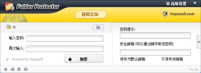 如何使用u盤加密器讓您的u盤更加安全?