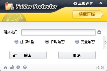 如何使用u盤加密器讓您的u盤更加安全?