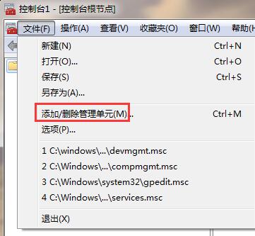 怎么設(shè)置電腦只識(shí)別指定u盤(pán)?