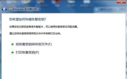 u盤(pán)怎么加密?分享u盤(pán)加密的兩個(gè)小方法