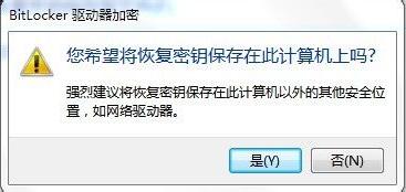 u盤(pán)怎么加密?分享u盤(pán)加密的兩個(gè)小方法