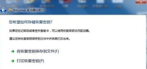 u盤(pán)怎么加密?分享u盤(pán)加密的兩個(gè)小方法