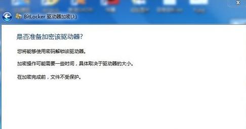 u盤(pán)怎么加密?分享u盤(pán)加密的兩個(gè)小方法
