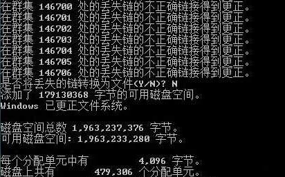 U盤提示磁盤結(jié)構(gòu)損壞且無法讀取怎么辦?