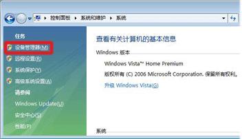 UPBXF(xin)unknown device(q)(dng)ôk?