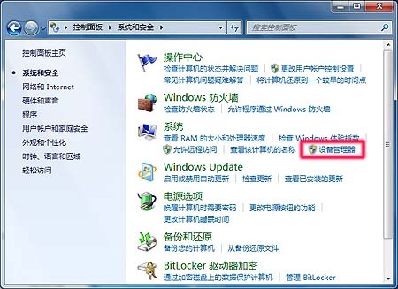 UPBXF(xin)unknown device(q)(dng)ôk?