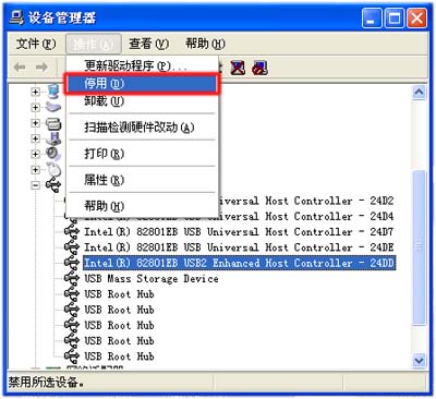 UPBXF(xin)unknown device(q)(dng)ôk?