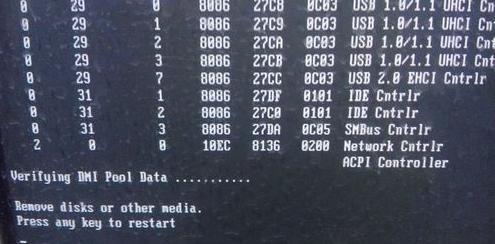 U盤提示“Remove disks or other media”怎么處理?