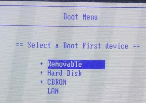 U盤提示“Remove disks or other media”怎么處理?