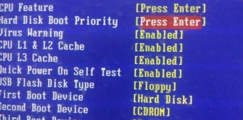 U盤提示“Remove disks or other media”怎么處理?