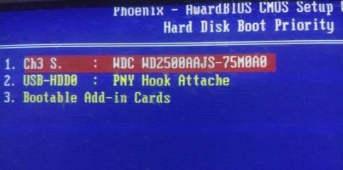 U盤提示“Remove disks or other media”怎么處理?