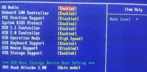 U盤提示“Remove disks or other media”怎么處理?