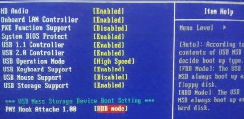 U盤提示“Remove disks or other media”怎么處理?