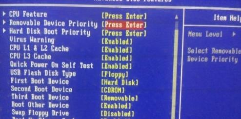 U盤提示“Remove disks or other media”怎么處理?