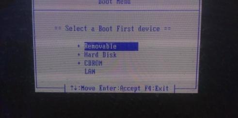 U盤提示“Remove disks or other media”怎么處理?