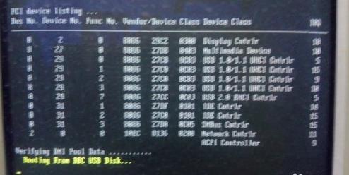 U盤提示“Remove disks or other media”怎么處理?