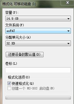 如何解決U盤(pán)復(fù)制文件時(shí)卡住的問(wèn)題