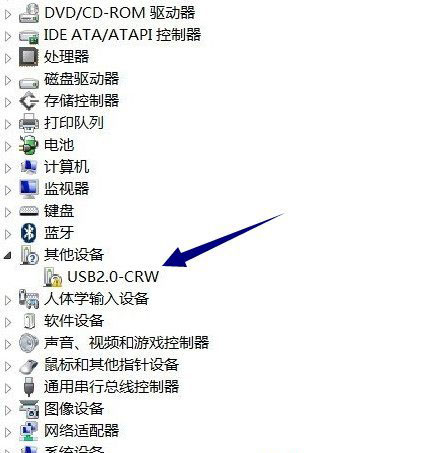 USB2.0-CRW@ʾSɫ@̖νQDĽ̳