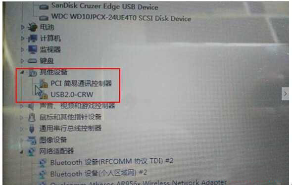 USB2.0-CRW@ʾSɫ@̖νQDĽ̳